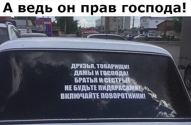Аведьонправг оспода __ ШЗЪПЛЩВПЧПЩЩ МММ И шипами ьшьпиищи И БУДЬ ИШ випючпшпвввгщииш