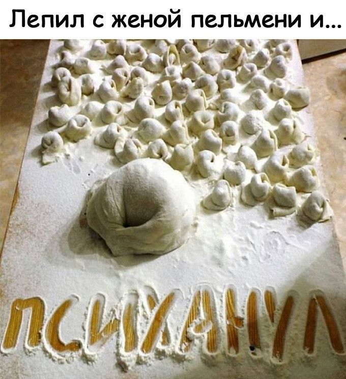 ЛСПИЛ С женой ПБЛЬМВНИ И