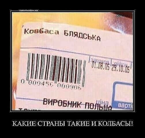 ііНН ВИРОБНИК ПОЛЫ