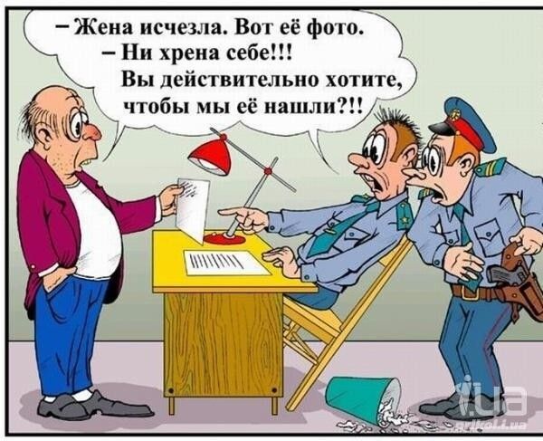 Жеии игчеля в её фто Ни хр я себе Вы шіісівитшпмо хотите побы мы с д М