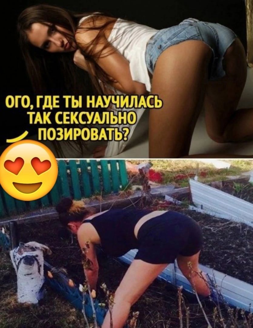 ОГО ГДЕ ТЫ КЁАУЁЁШАСЬ СЕКСУАЛЩЮ 3 ЗЮЗПЧ