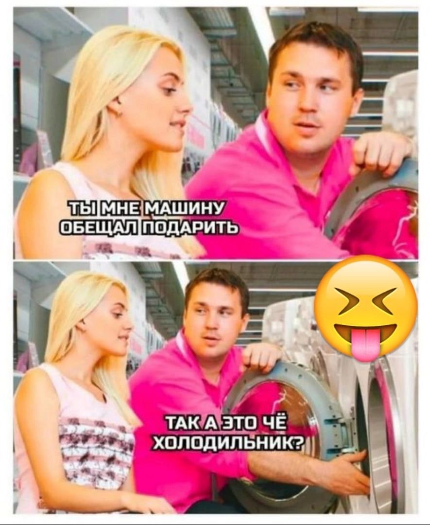 У _МНЕ мдшину ппддрить