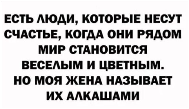 ЕСТЬ МОАИ КОТОРЫЕ НЕСУТ СЧАСТЬЕ КОГДА ОНИ РЯДОМ МИР СТАНОВИТСЯ ВЕСЕАЫМ И ЦВЕТНЫМ НО МОЯ ЖЕНА НАЗЫВАЕТ ИХ ААКАШАМИ