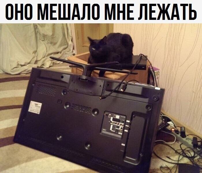 ОНО МЕШАЛО МНЕ ЛЕЖАТЬ