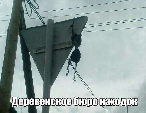 Гепевенское Оюпонаходок Дер