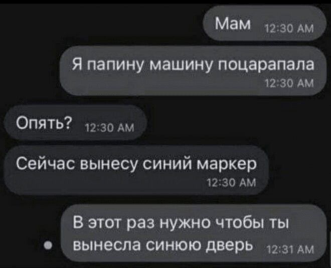 ОПЯТЬ шамп Сейчас вьнесу сиъмй маркер 11280