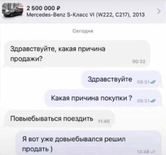 1 500 000 мовивт 5 кмес И 222 сип 20 аира спите каки причина проявки здрава уйти Как причта покупки Позывбыватщ поездить _ Яютужвцмывбшпеярвшип таить _