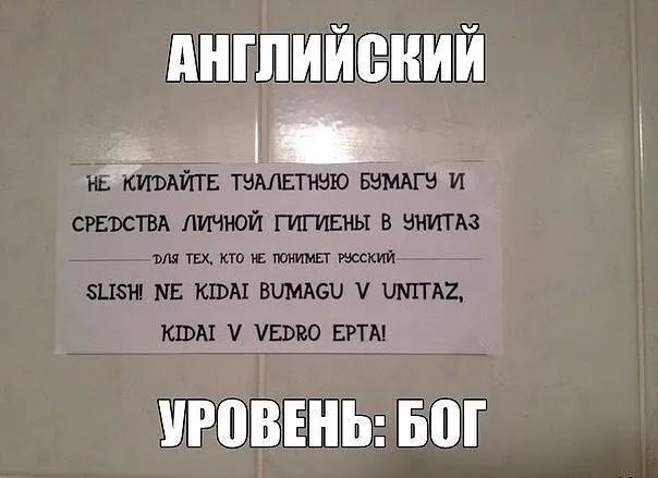 АНГЛИЙСКИЙ іі УР08ЕНЬБВГ