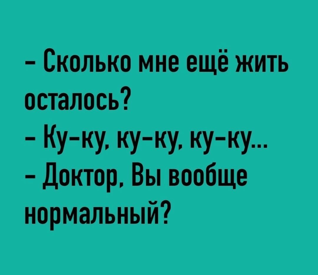 вишни нём вс