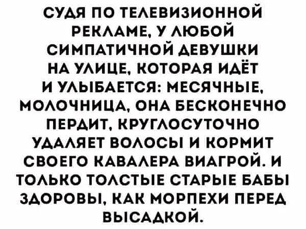 СУАЯ по тЕАЕвизионной РЕКААМЕ у АЮБОЙ симппичной АЕВУШКИ НА УАИЦЕ котомя ИАЕт и УАЫБАЕТСЯ месячные МОАОЧНИЦА ОНА Бесконшно ПЕРАИТ кругосуточно УАААЯЕТ вОАосы и кормит своего КАВААЕРА видгрой и т0Аыю томные СТАРЫЕ БАБЫ здоровыми морпехи ПЕРЕА ВЫСААКОЙ