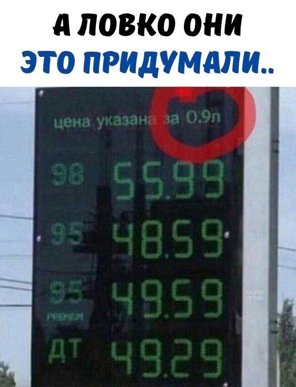 д ЛОВКО ОНИ ЭТО РишМАНИ
