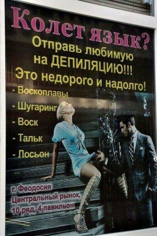 ЕЛт ЕП Отправь Юбищю ЯЦИюш