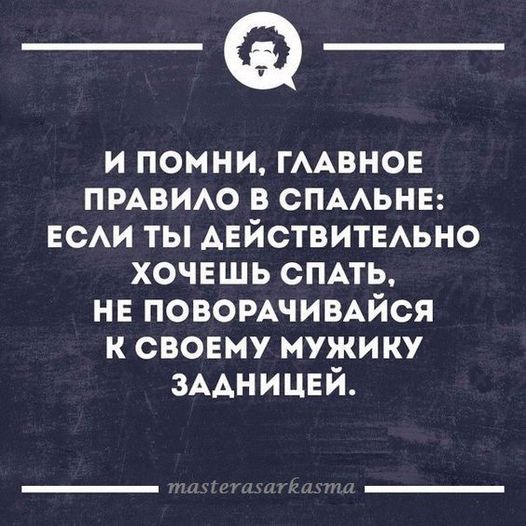 _Ф и помни гмвнов пмвию в спмьнв нем ты АЕЙСТВИТЕАЬНО хочешь емть НЕ повомчимйся к своему мужику ЗААНИЦЕЙ