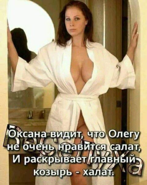 за В И рас