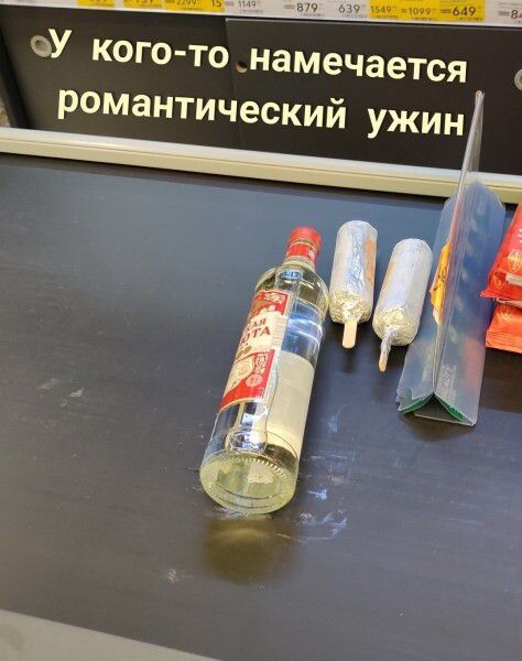ъУ кого то намечается романтический ужин