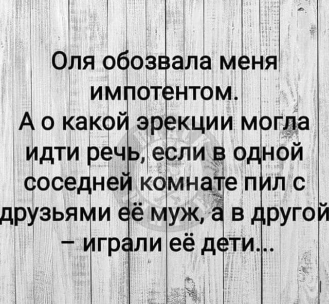 4 Оляо оз апа меня им от нтом Ао како ар кции могла идти реч е пиво ной Соседне к мнаТеп лс друзьяти ё уж в руго игр ли еёд ти 1