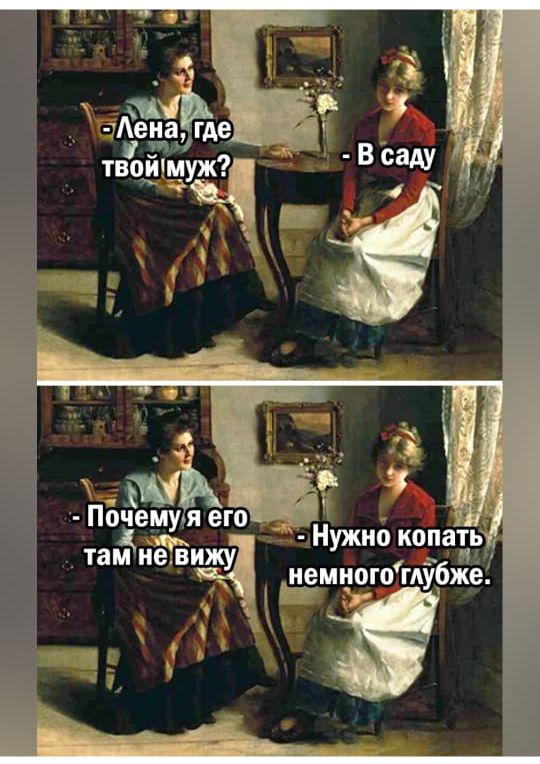 т же Нужи6 копать иыщююпГ _