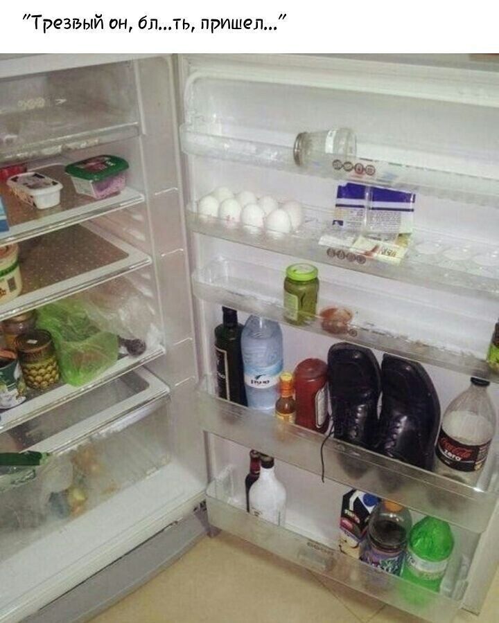 Трезвый пи блтъ пришел