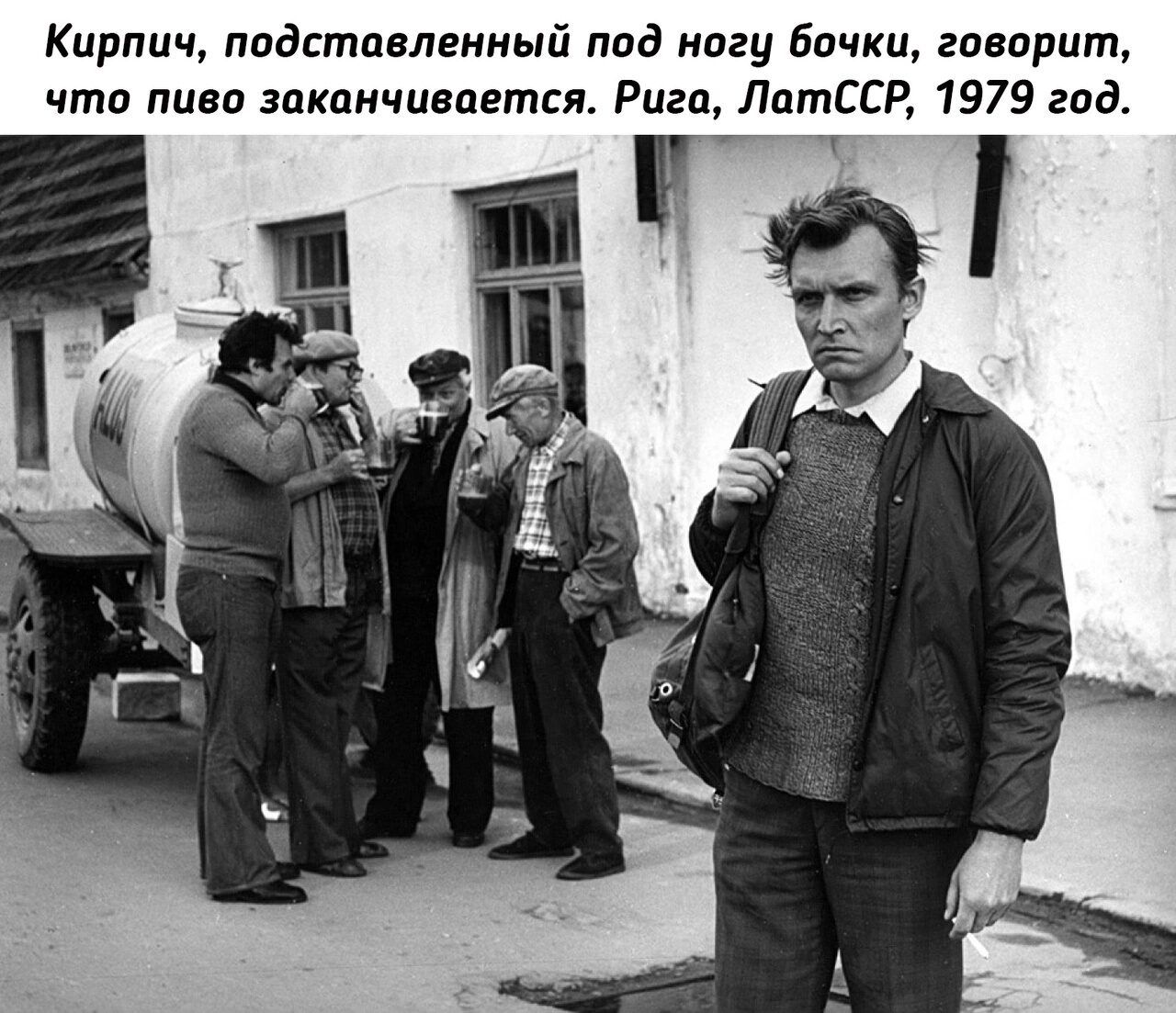 Кирпич ппдстпвлвнмый пид нпгу бпчки творит чта пивл эпкцичипвтся р ЛитССР 1979 год