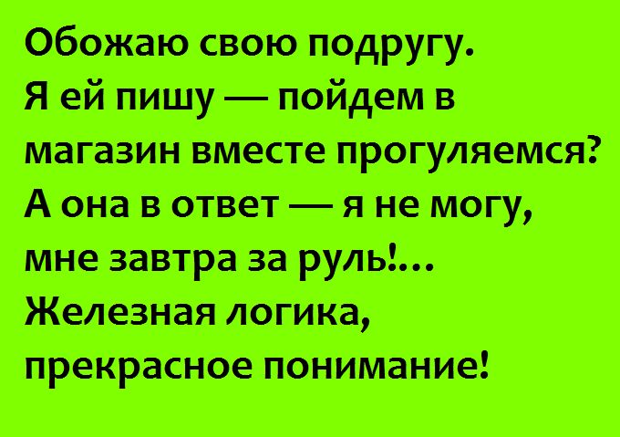 Ижстпитту пей Аш ашвятщ травмы