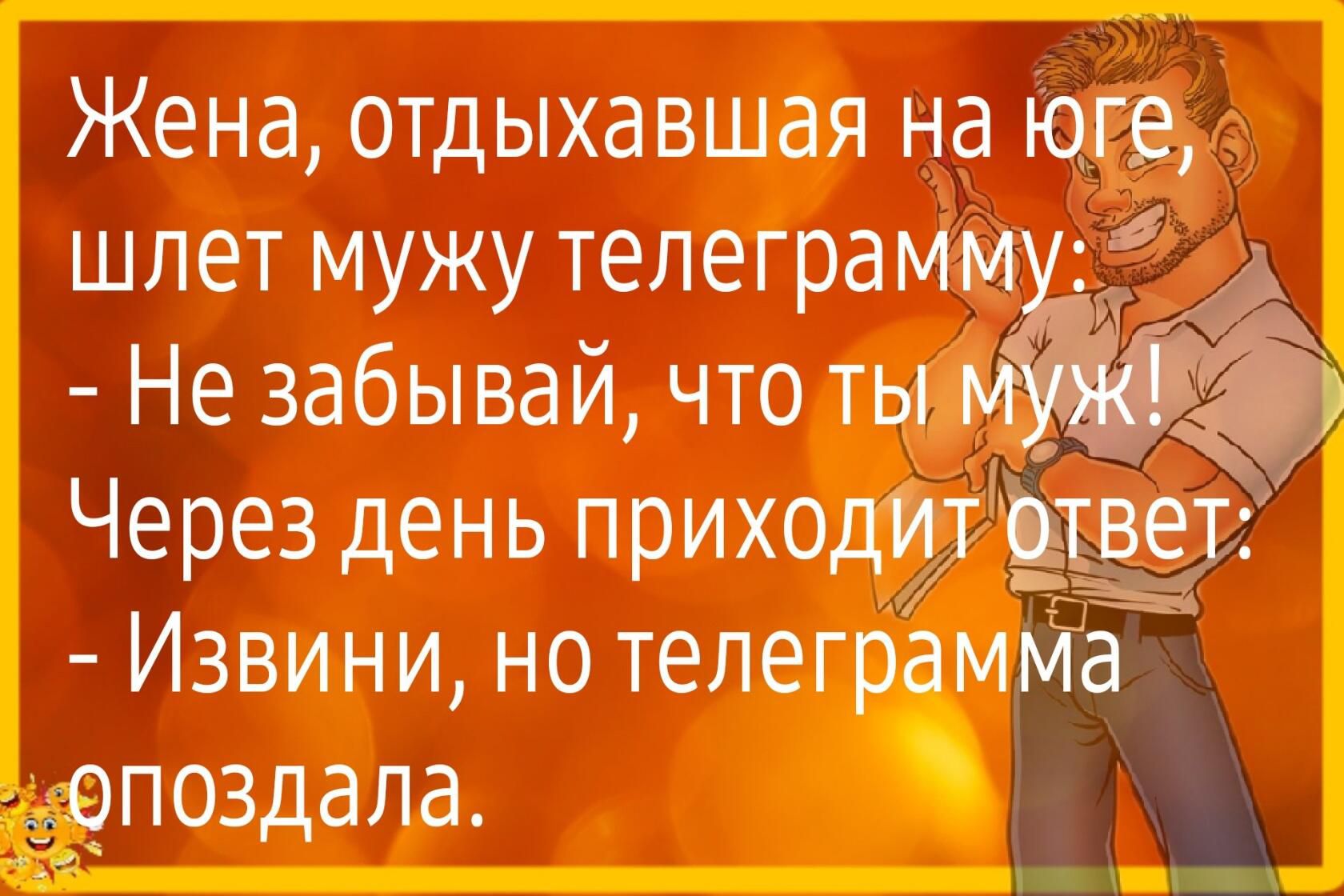 Оригинальные высказывания. Анекдот про солнце. Анекдоты про жизнь прикольные. Оригинальные фразы.