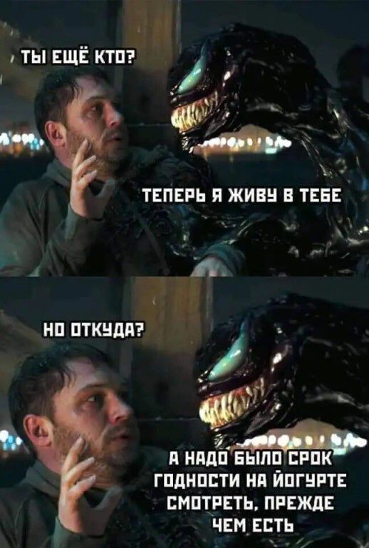 ь ты ЕЩЁ ктпэ л И А ТЕПЕРЬ Я живи Е ТЕБ 1 я А НП ПТКЩШ ам _ П ПДП БЫЛИ ЕРПК ГПдНПЕТИ ия ЙПГНРТЕ БМПТРЕТЬ ПРЕЖДЕ ЧЕМ ЕСТЬ