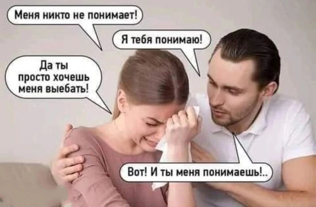 Мим пиши в ппиииап Я ибп пииииію да припп хочешь мнил нападать