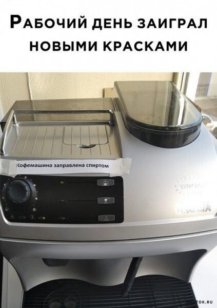 РАБОЧИЙ дЕНЬ ЗАИГРАЛ НОВЫМИ КРАСКАМИ