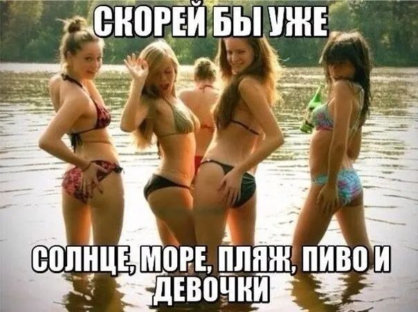 гс за __ ти о