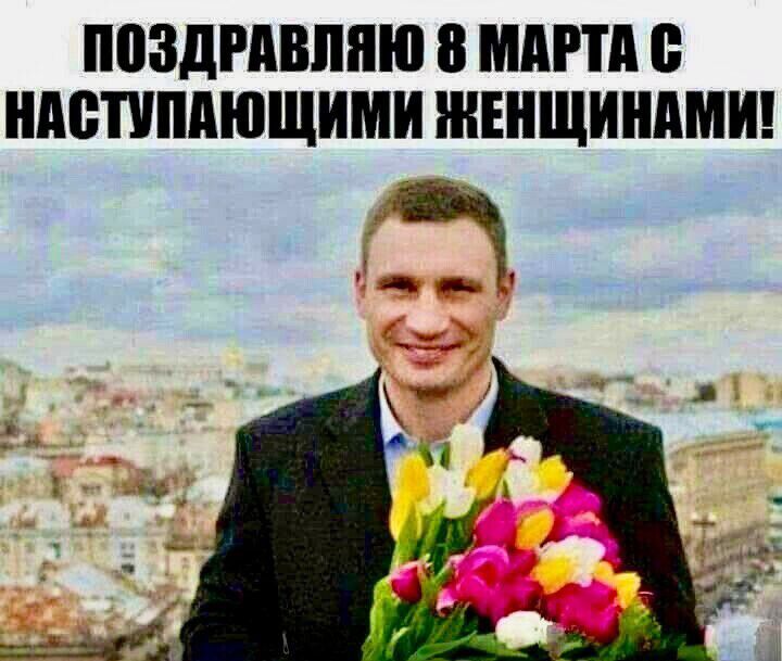поздгдвппю 8 ММШ НАБПППЮЩИМИ ЖЕНЩИНАМ