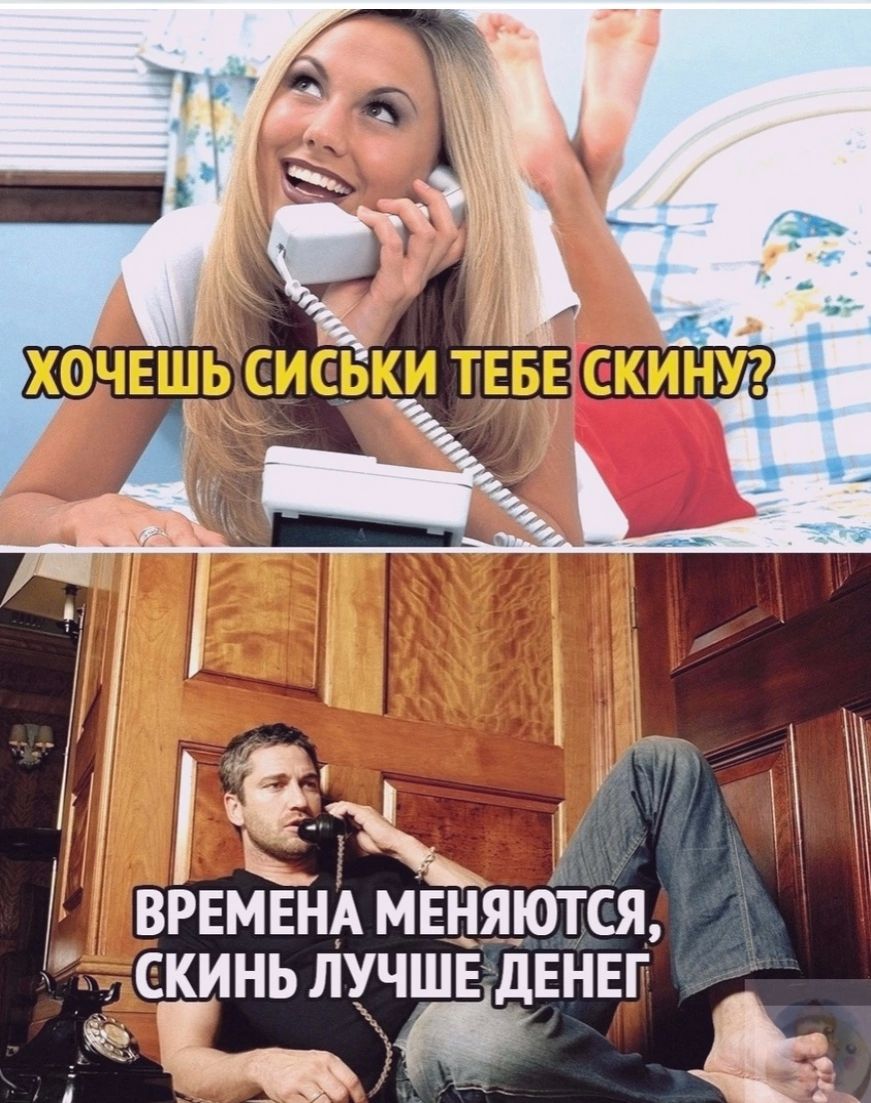 СКИНЬ ЛУЧШЁ дЕНЕГ