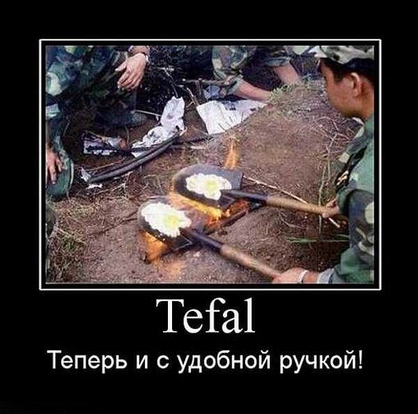 ТеГа1 Теперь и с удобной ручкой