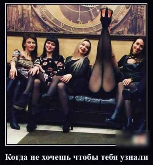 Копп не хочешь чтобы тебя узнали