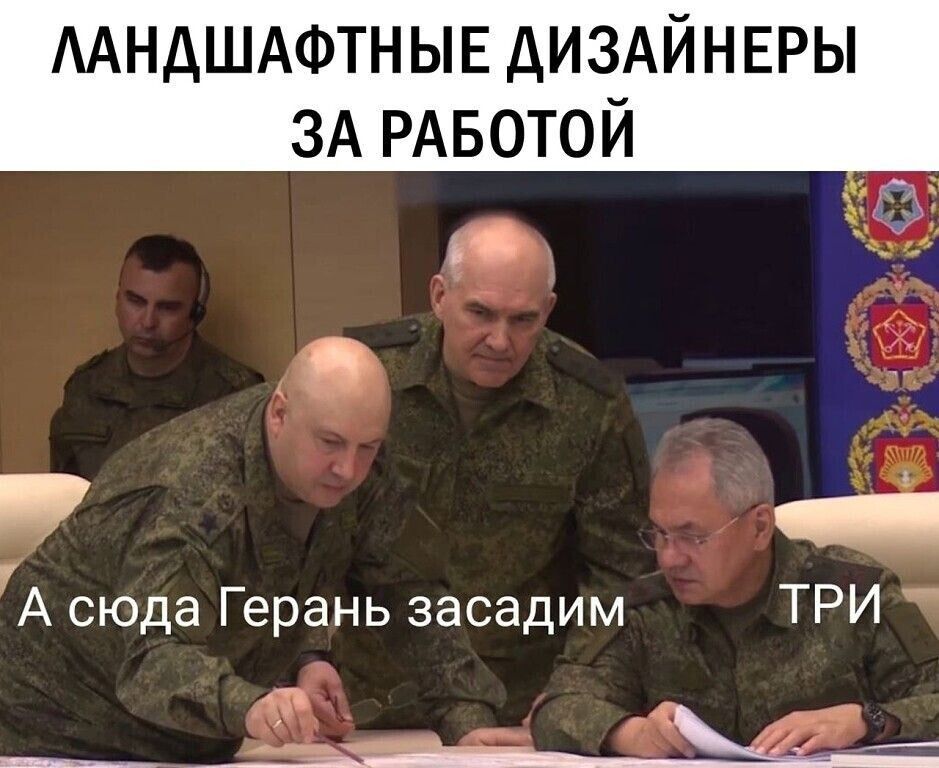 ААНАШАФТНЫЕ дИЗАЙНЕРЫ ЗА РАБОТОЙ А сюда Герань засадим ТРИ ар