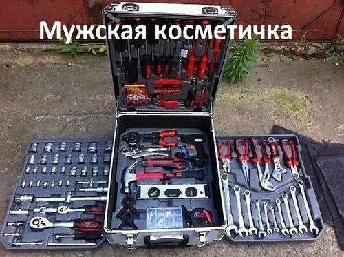 Мужёкая костегичка _ _