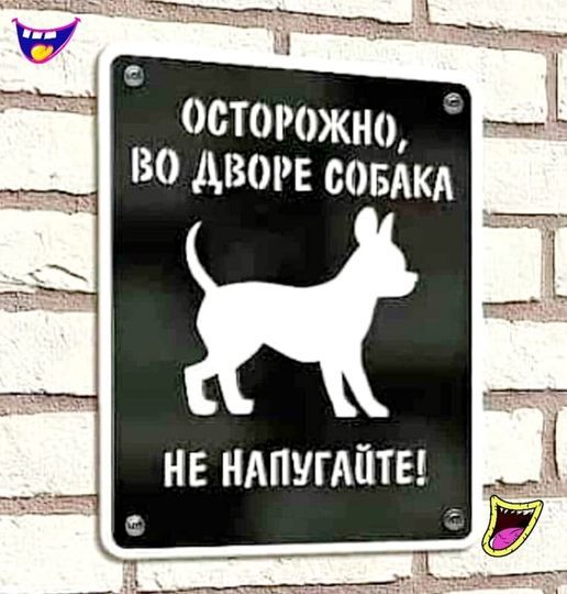 Р __ _ осторожно водворесовдкд _