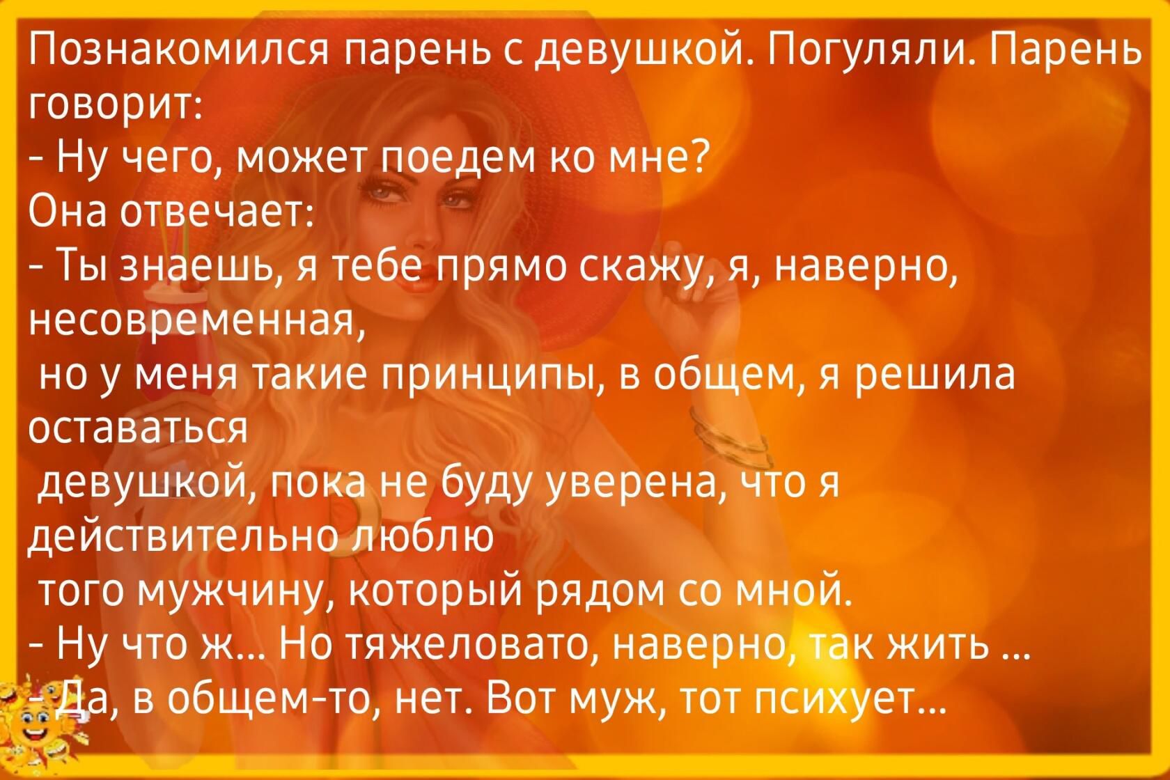 к чему снится что парень рассказывает об измене фото 118