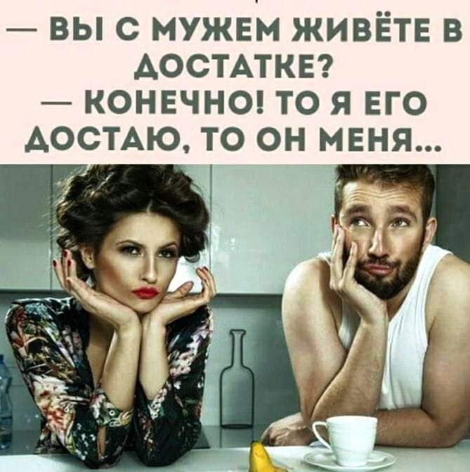 ВЫ С НУЖЕН ЖИВЁТЕ В АОСТАТКЕ КОНЕЧНО ТО Я ЕГО АОСТАЮ ТО ОН МЕНЯ У