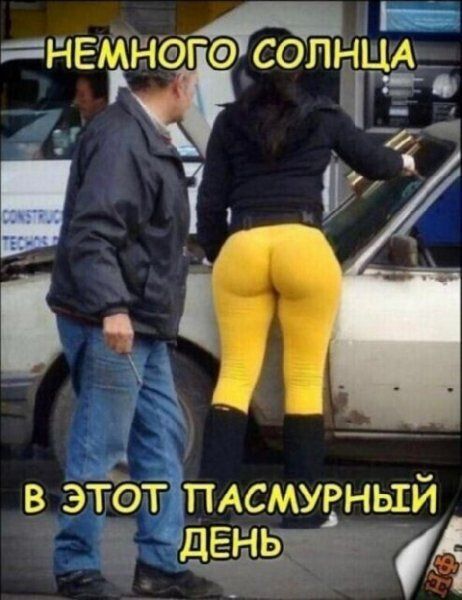 в этот ПАСМУЁНЫЙ дань 4