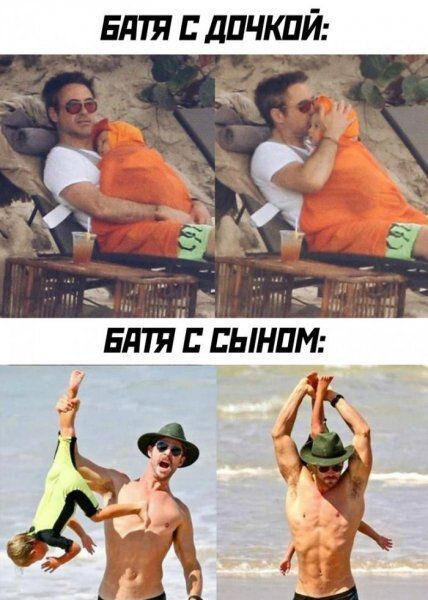 Бит дпчшй _ Етпссынт