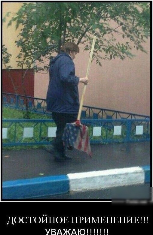 ДОСТОЙНОЕ ПРИМЕНЕНИЕ УВАЖАЮ