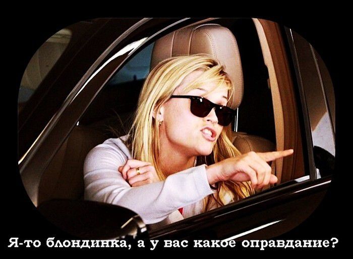 7 Ято юнднккі и у вас ня опрявдннне