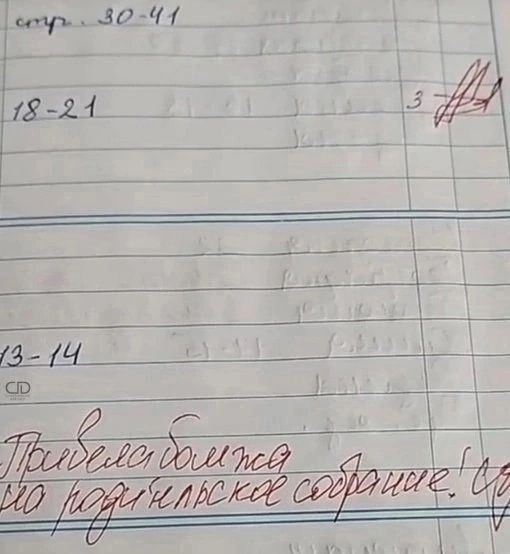 оы к 80241 Гя м__ О ПОЛРИЕВ НЕ 3 4 а 3 __ р дшатшжд у г 0О ПНЕа СОСИ 0 7 Нтаноаа Г