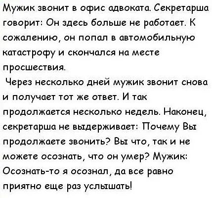 Вы продолжаете проводить заказы не через приложение что это значит