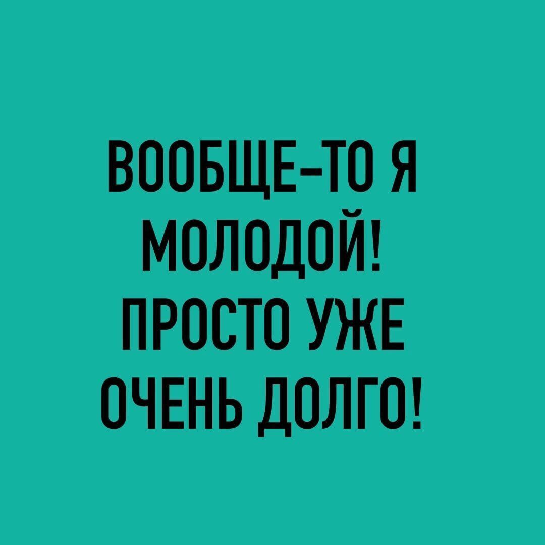 ЮЯ УЖЕ гш
