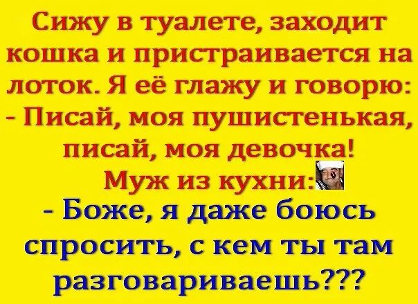 пи инициацию прок