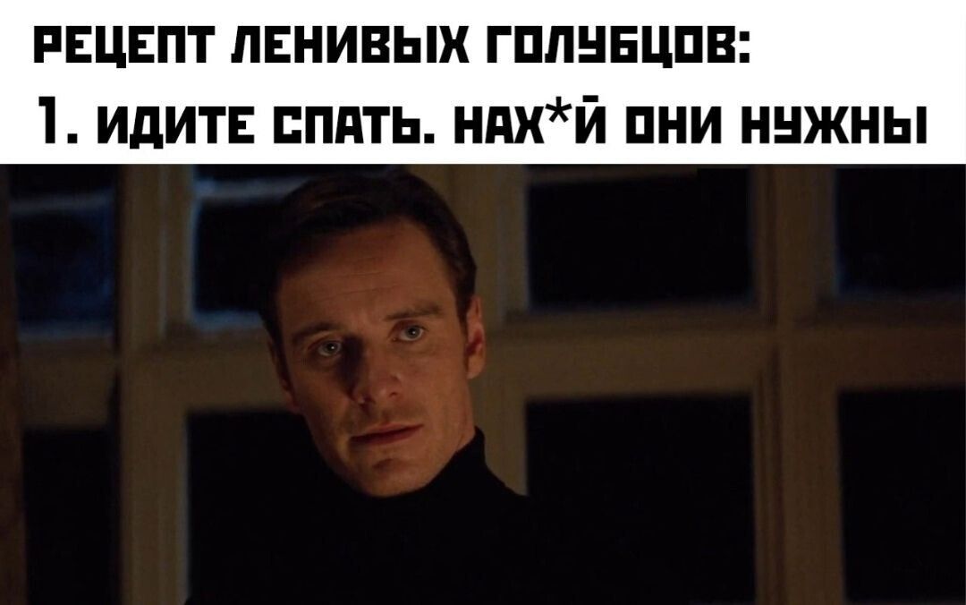 РЕЦЕПТ пвнивых гппнвцпв 1 идите пдть ндий пни ннжны