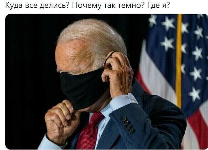 чэщ г Темно Где я