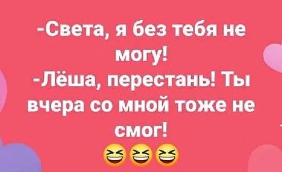 щцщши апп пинта ппц