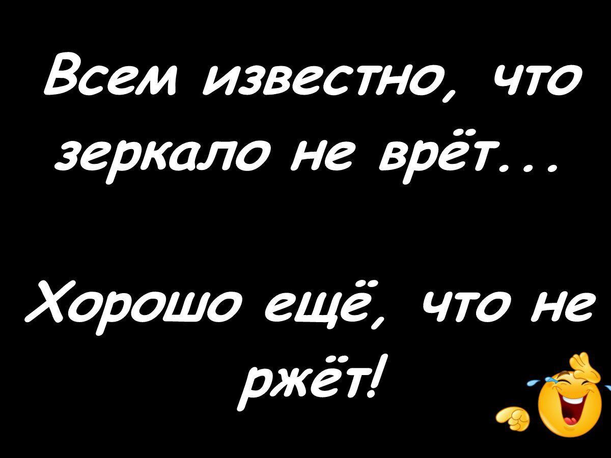 а врать не хорошо фанфик фото 13